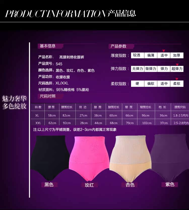 Slip jeunesse en coton - Ref 646302 Image 6