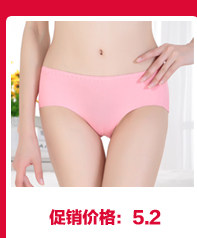 Slip jeunesse - Ref 666497 Image 11