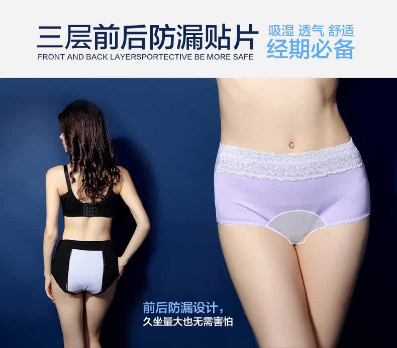 Slip en coton - Ref 666471 Image 15