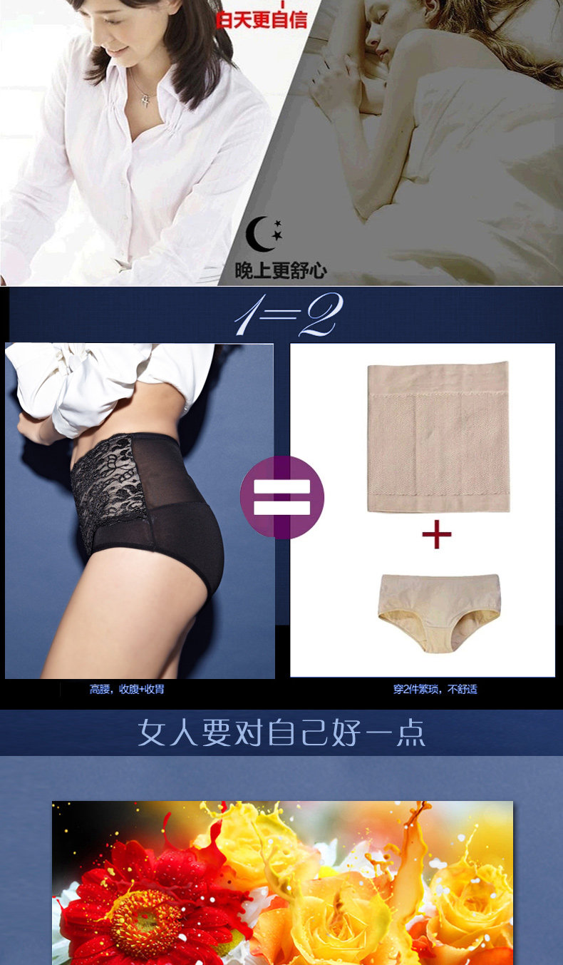 Slip - Ref 666508 Image 13