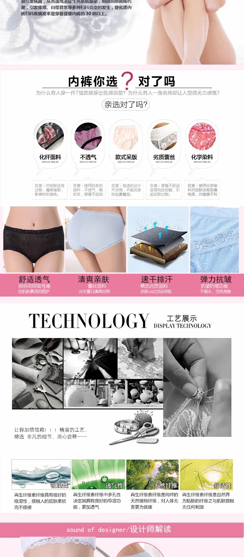 Slip - Ref 666595 Image 7