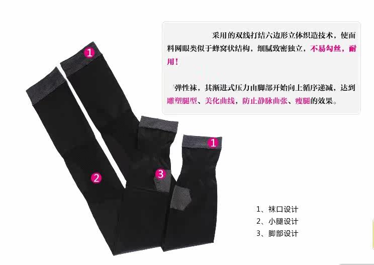 Chaussettes - collants - Ref 778998 Image 13