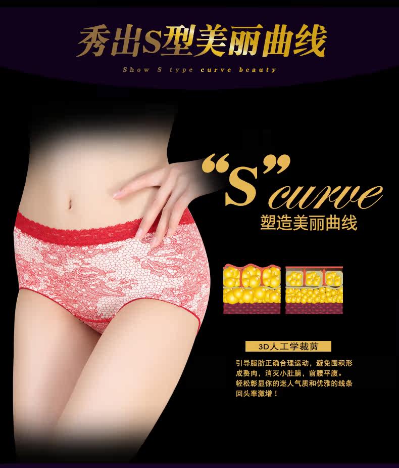 Slip - Ref 666560 Image 7