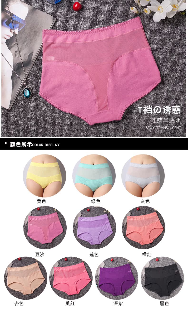 Viman pose T file rỗng quan điểm gợi cảm không có dấu vết kích thước lớn eo cao tập tin nữ tam giác đồ lót đẹp
