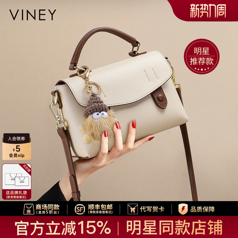 [Same Style as Zhao Qing] Viney Bag for Women 2026 New Genuine Leather Women's Bag with a High-End Feel, Small Crossbody and Handbag