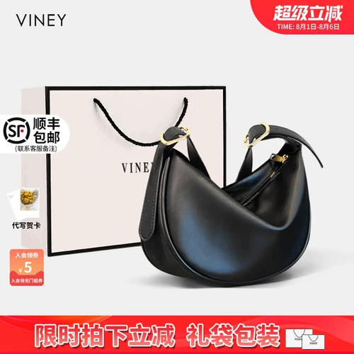 Viney Летняя сумка через плечо на одно плечо, из натуральной кожи, французский стиль
