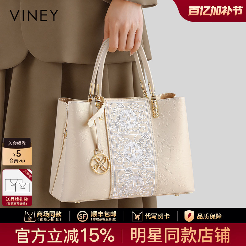 Viney Women's Bag 2026 New Style Chinese-Style Embroidered Tote Bag Large Capacity Birthday Gift for Wife