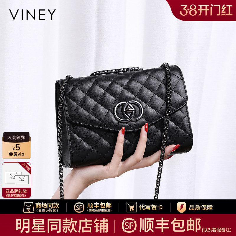 Viney bag 2025 новая сумка женская сумка на цепочке сумка-мессенджер высокого класса легкая роскошная весенне-летняя кожаная сумка 2024