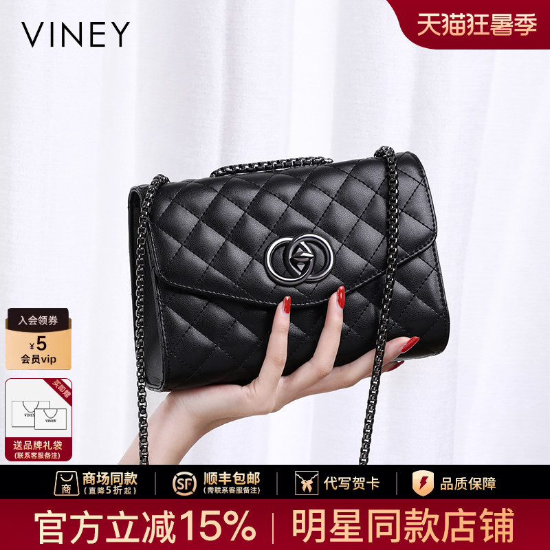 Viney Bag 2026 New Model Women's Bag Chain Bag Crossbody High-End Light Luxury Summer Genuine Leather 2025 Bag