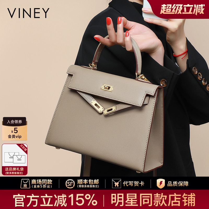 Viney Bag 2026 New Summer Kelly Bag Crossbody Bag Trendy High-End Handbag Mom Bag Genuine Leather Women's Bag
