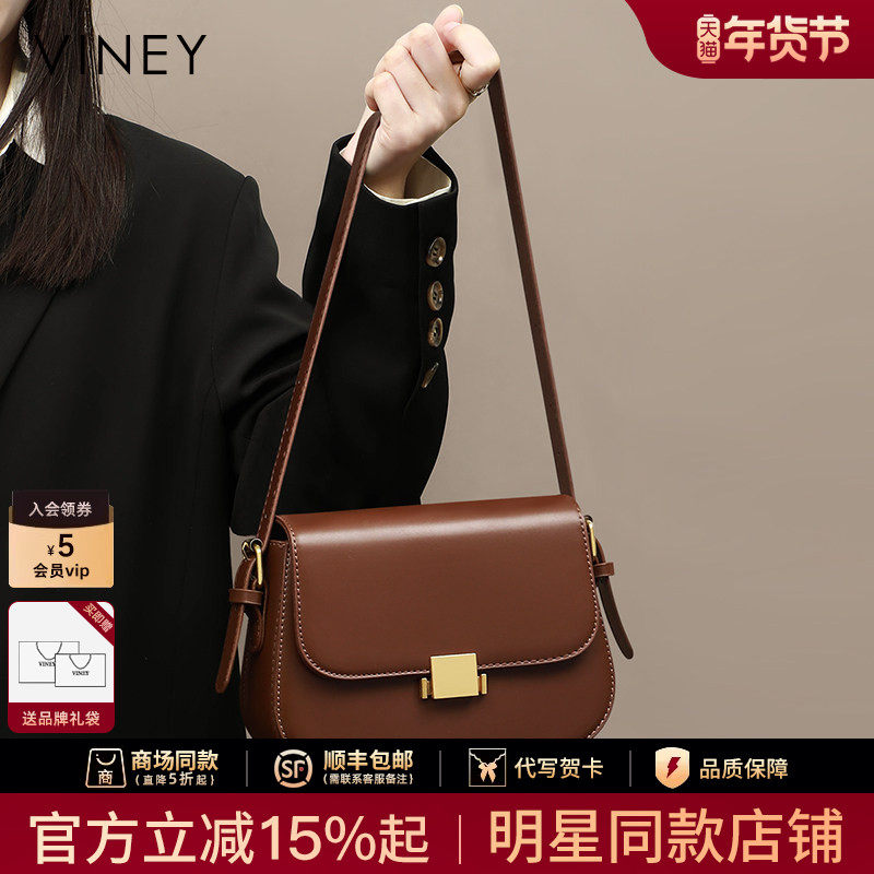 Женская сумка-мессенджер Viney bag, новинка 2025 года, сумка-мессенджер с тофу, маленькая сумка на одно плечо, подмышка, женская сумка из высококачественной кожи