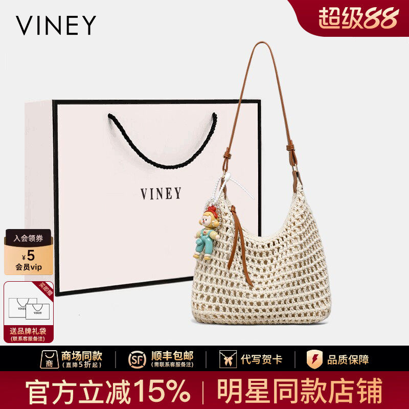 Viney 2026 New Summer Beach Vacation Woven Bag Women's Shoulder Bag Commuter Crossbody Beach Bag - Thumbnail 2