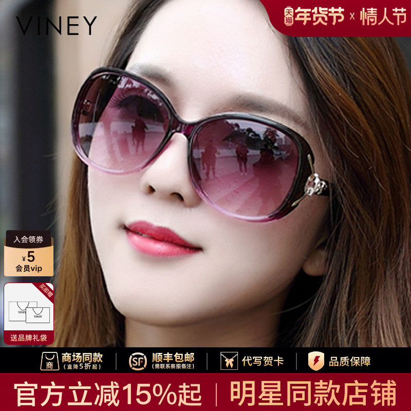 Солнцезащитные очки Viney женские 2025 новые солнцезащитные очки big face mother летние модные очки с анти-ультрафиолетовым поляризатором Изображение 1