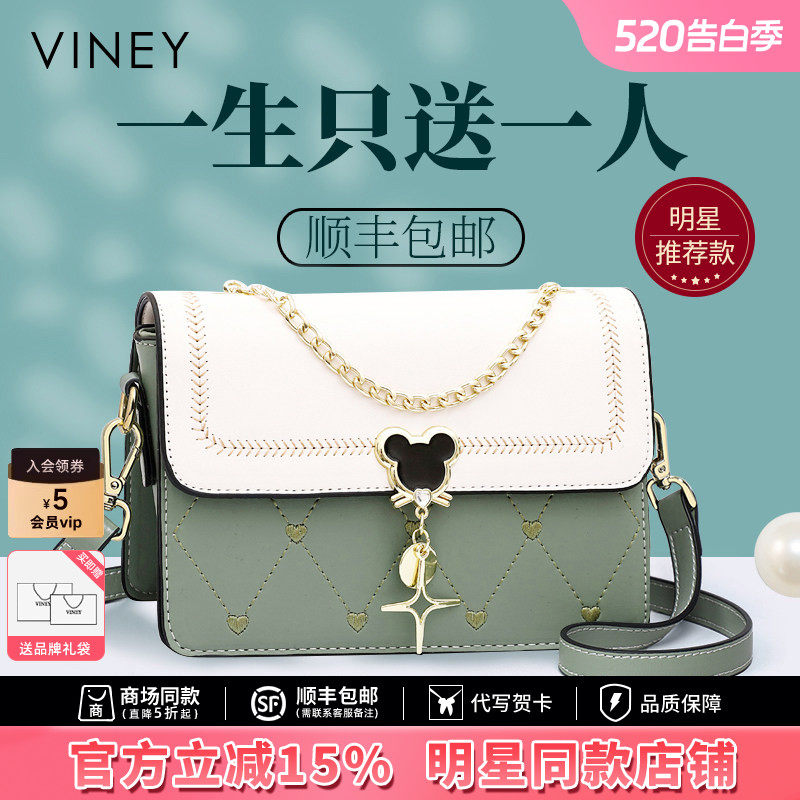 Сумка Viney, новинка 2025 года, женская сумка-мессенджер, сумка для подмышек, летняя маленькая сумка, кожаная ниша 2024 года, высококачественный дизайн