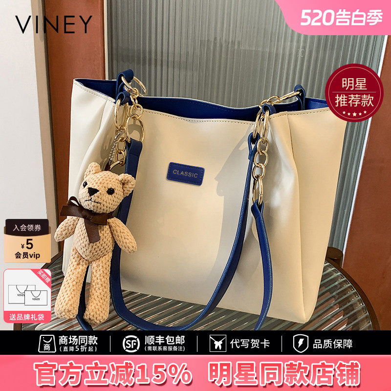 Сумка-тоут Viney, новинка 2025 года, женская сумка, летняя высококачественная портативная сумка через плечо большой емкости, большая сумка для поездок на работу