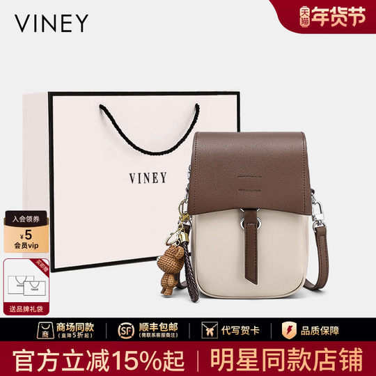 Viney bolso para teléfono móvil bolso de mujer 2025 nuevo bolso cruzado Otoño e Invierno de gama alta mini bolso de hombro pequeño ligero de cuero