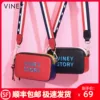 Товары от viney旗舰店
