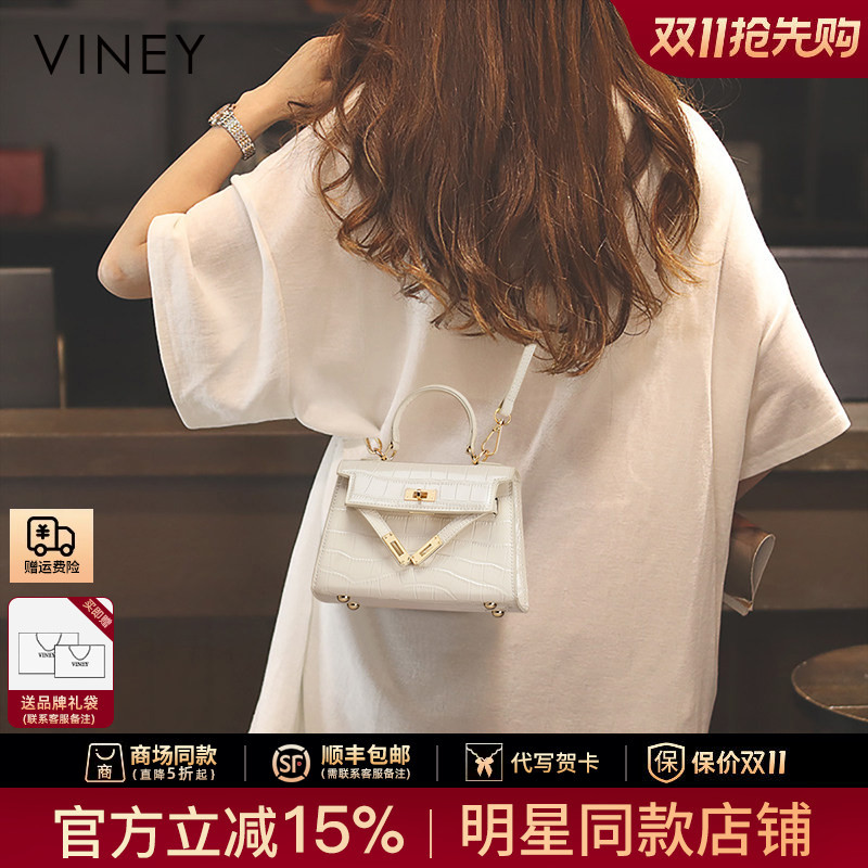 Viney Bag 2026 New Model Women's Bag Crossbody Autumn and Winter Light Luxury Handbag Kelly Bag 2025 Genuine Leather Small Bag