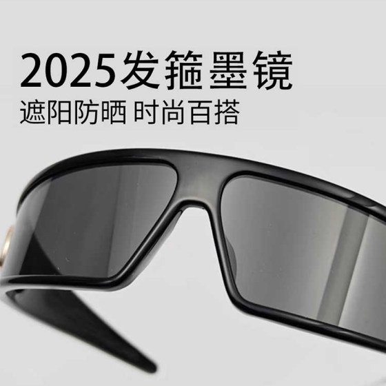 Viney Sunglasses for Women 2026 New Style Headband High-End Sunglasses Uv Protection Fashionable Photo Shoot Styling