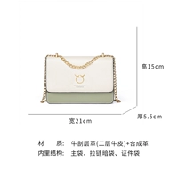 5725 Белый зеленый