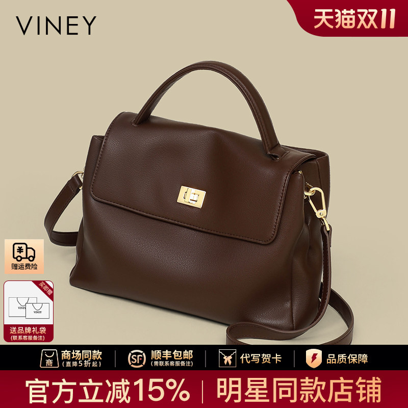 Viney Bag for Women 2026 New Autumn and Winter Women's Bag Messenger Bag Genuine Leather High-End Single Shoulder Crossbody Bag Handbag