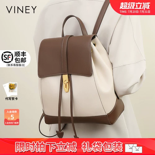 Viney Рюкзак, сумка через плечо, модный вместительный и большой ранец, для средней школы, подходит для студента, из натуральной кожи
