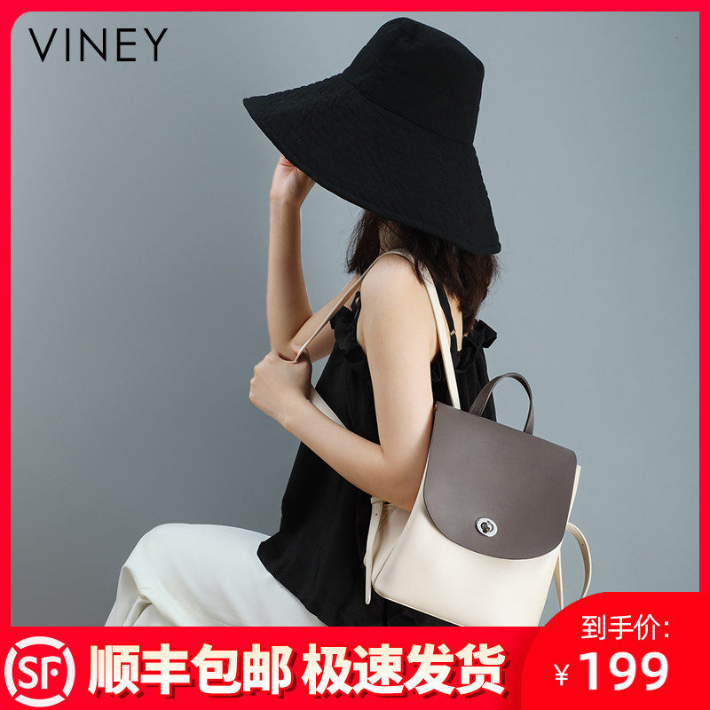 viney leather back backpack women's 2020 new summer fashion 2021 large capacity soft leather women's backpack tide