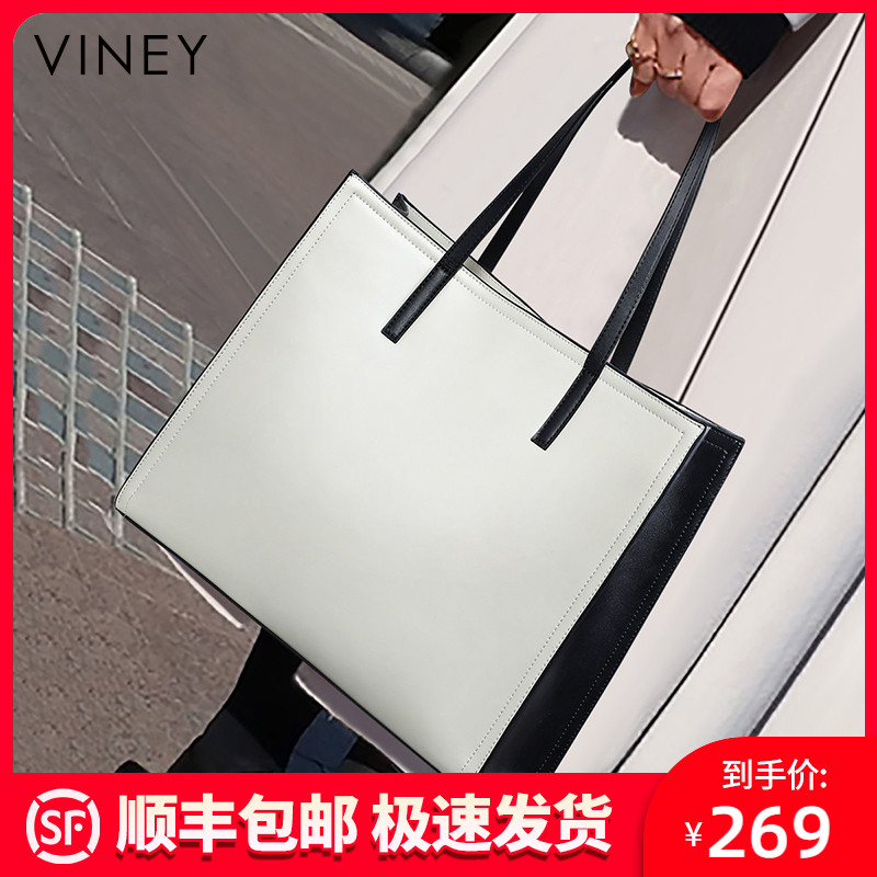 Viney leather bags women's bags new 2020 fashion large capacity handbags 2021 commuter chateau bags tide