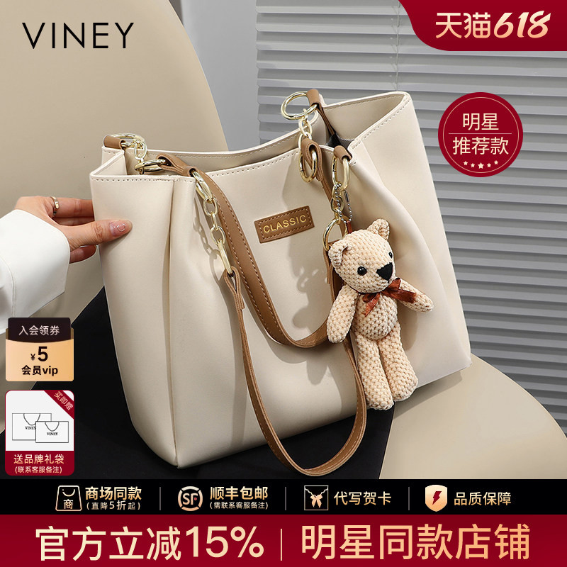 [Same Style as Peng Xiaoran] Viney Tote Bag 2026 New Women's Bag Genuine Leather Large Capacity Commuter Shoulder Bag