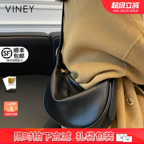 Viney Летняя сумка через плечо на одно плечо, из натуральной кожи, французский стиль