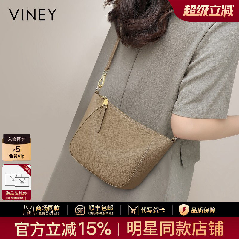 Viney bag 2026 новая женская сумка из натуральной кожи, маленькая сумка из воловьей кожи, сумка-клецка на плечо, сумка для мобильного телефона, сумка-мессенджер