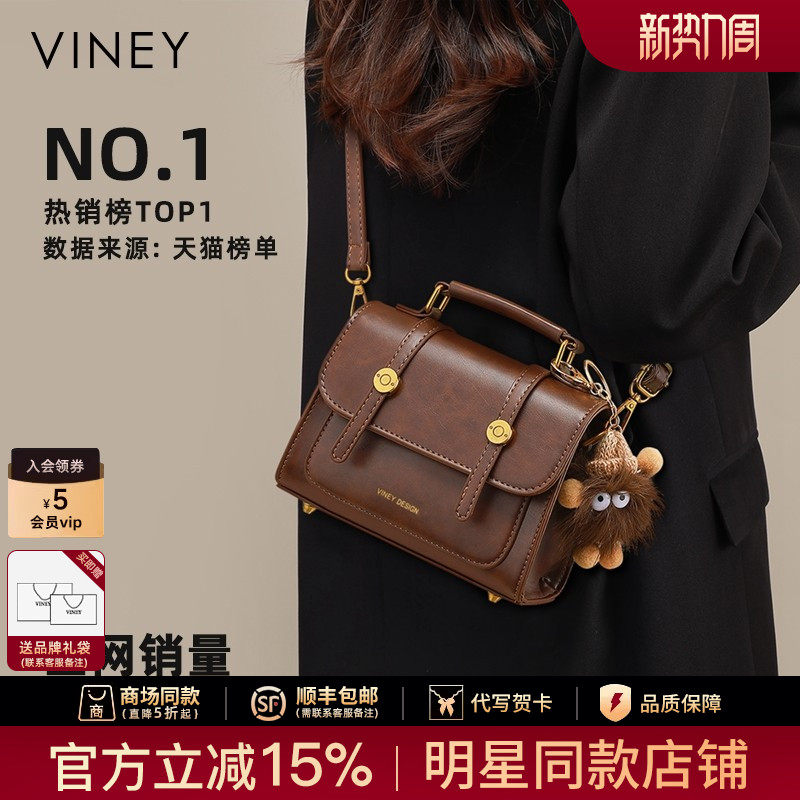 [Chen Yanxi Style] Viney 2026 New Cambridge Crossbody Bag Genuine Leather Small Shoulder Bag - Thumbnail 2