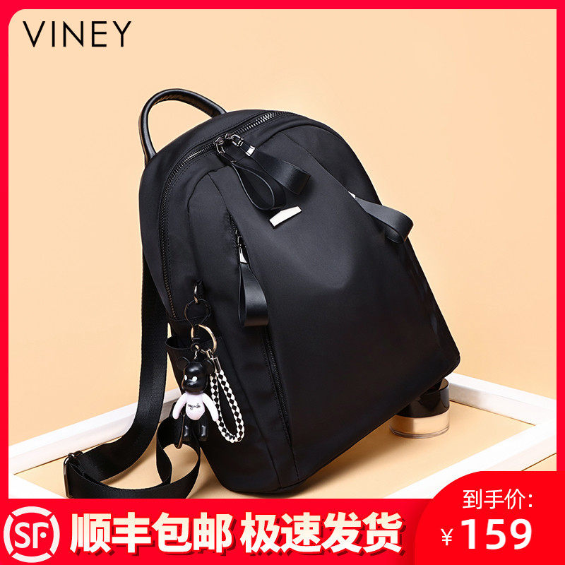 Viney backpack 2020 summer new large capacity Oxford cloth backpack women's bag ins2021 fashion summer tide