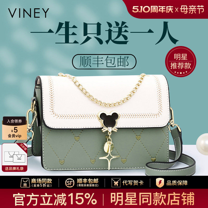 Сумка Viney, новинка 2025 года, женская сумка-мессенджер, сумка для подмышек, летняя маленькая сумка, кожаная ниша 2024 года, высококачественный дизайн