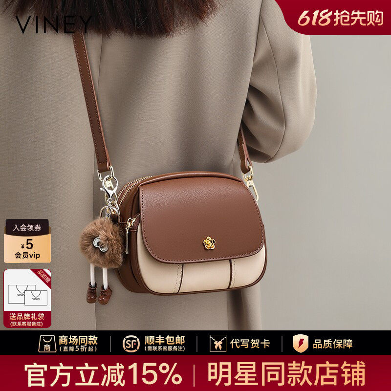 Viney bag 2026 новая кожаная женская сумка, маленькая круглая сумка, легкая роскошная нишевая сумка для мобильного телефона высокого класса, маленькая сумка-мессенджер Изображение 1
