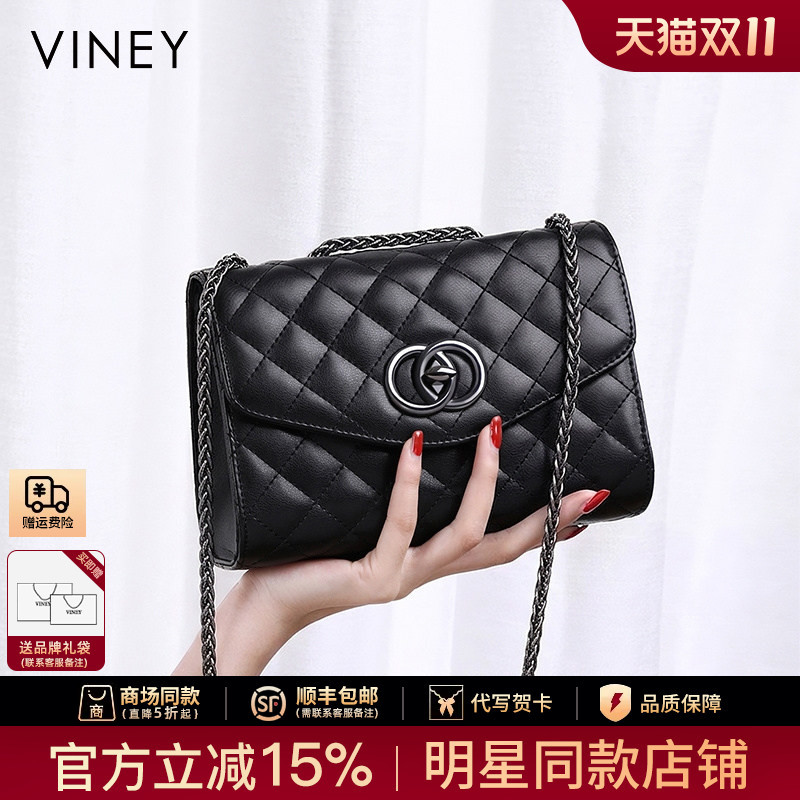 Viney Bag 2026 New Model Women's Bag Chain Bag Crossbody High-End Light Luxury Autumn and Winter Genuine Leather 2025 Bag
