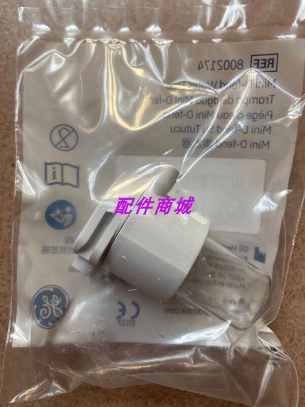 GE原装欧美达Mini聚水器8002174：厨房神器！积水杯一盒10个，拯救你家的水槽！-其它家用保健器材配件-淘宝好物网