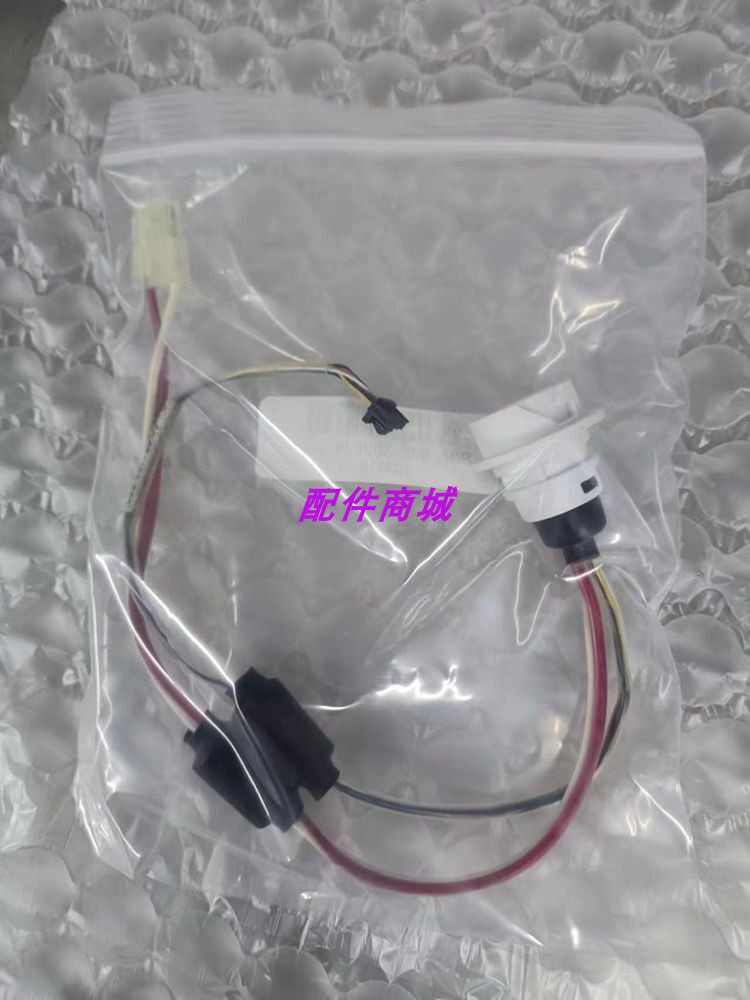 迈瑞正品除颤仪 D2/3/5/6多功能除颤电缆MR6905 底座排线