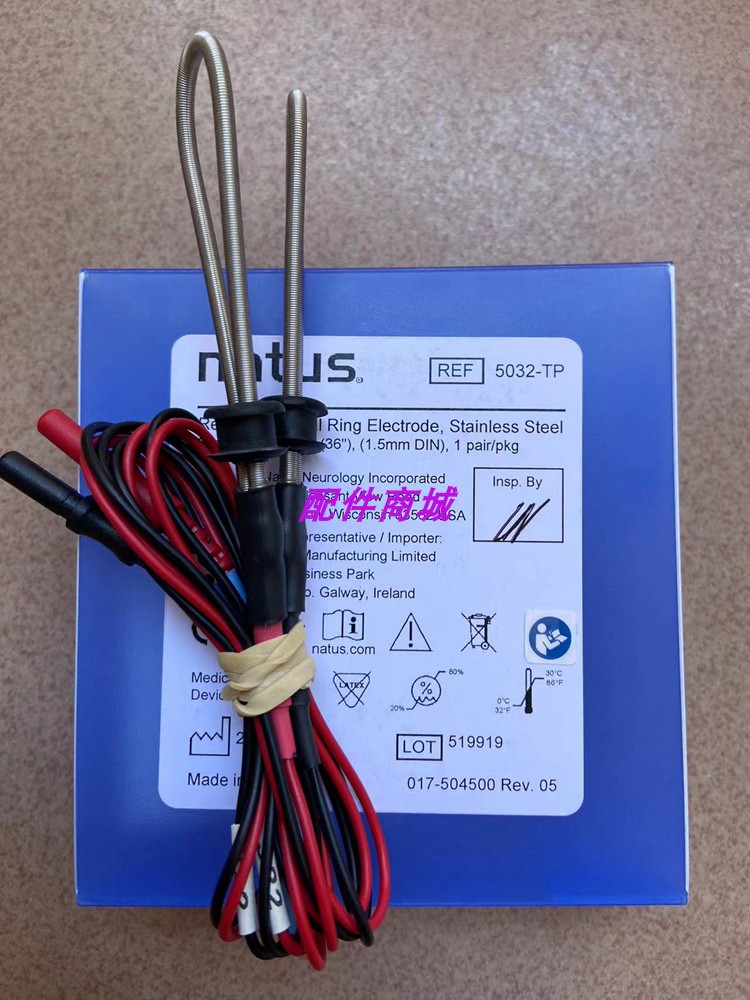 natus尼高力肌电图指环电极5032-TP DIN1.5mm接头