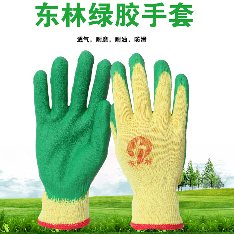 Donglin Yellow Yellow Rubber Ten-Needle Yarn Dip Coatile Gloves Labor Protective Gloves Breakthrough Comfortable