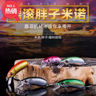 Grass-roots lu ya er rock pendulum ups and downs water chubby luminol lu ya jun yu qiao zui grass bass universal lu ya ying er