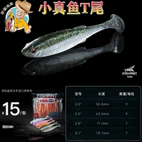 Летающий муравей ксеомин рыбная хвост мягкая приманка 5Cm6cm7cm Луя приманка бас -бас -бас -бас калифорнийский свинцовый крюк