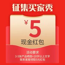 #征集优质买家秀# (3-5 sunburn) contact customer service to check the selection (do not single beat