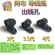 Grassroots Lujah Abu BP3max4 Lead Gauge Large Oval Wire Outlet Hole Ceramic Smooth Slide Far Throw Retrofit Accessories