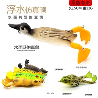 草根路亚 Водоносная трактора волка