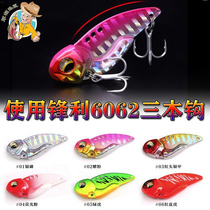 Grassroots Road Subbait Teasing VIB sequin Iron Bait Afar to the full swim floor Search for bass Croaker Rhoea Fish Rofly Fish