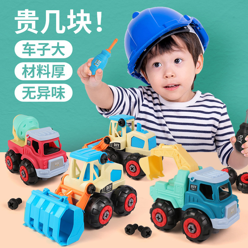 DIY detachable engineering vehicle toy set boy screw assembly children's puzzle disassembly simulation model new