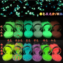 Stalls colorful bright luminous sand resin stone water Family landscaping luminous elf potted super bright fluorescent sand particles