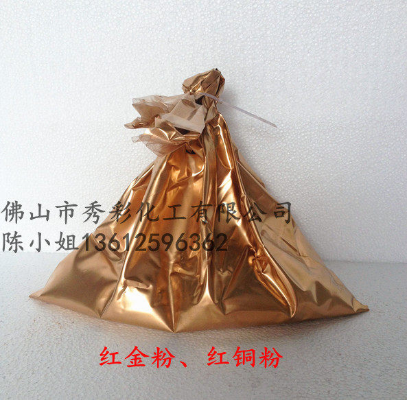High-quality 800-mesh copper gold pink light metal powder paint ink antique engraving red copper fan printing red mouth gold powder