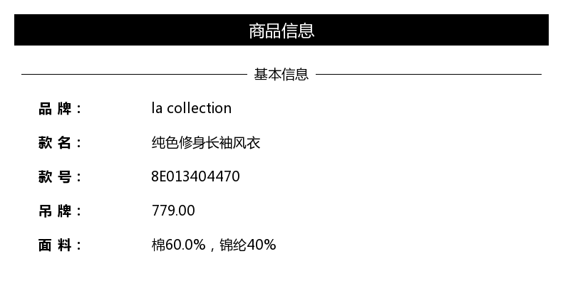 Trench pour femme COLLECTION en Coton - Ref 3227711 Image 8